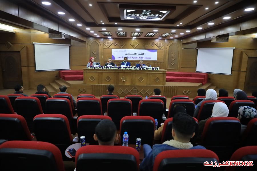 جامعة فلسطين واللجنة الدولية للصليب الأحمر تفتتحان تدريس مساق اللجنة الدولية للصليب الأحمر